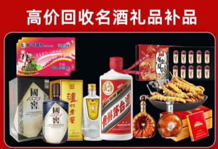 临泉县回收80年茅台公司在哪？